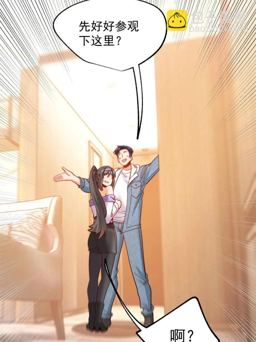 第89话