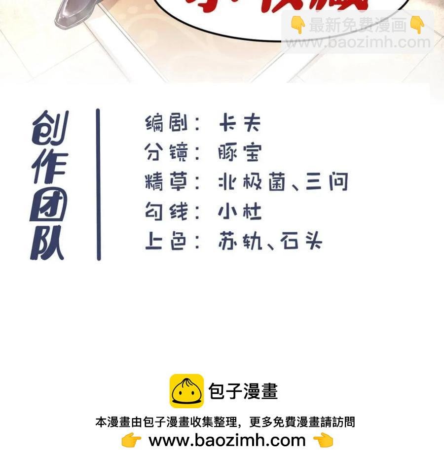 第89话