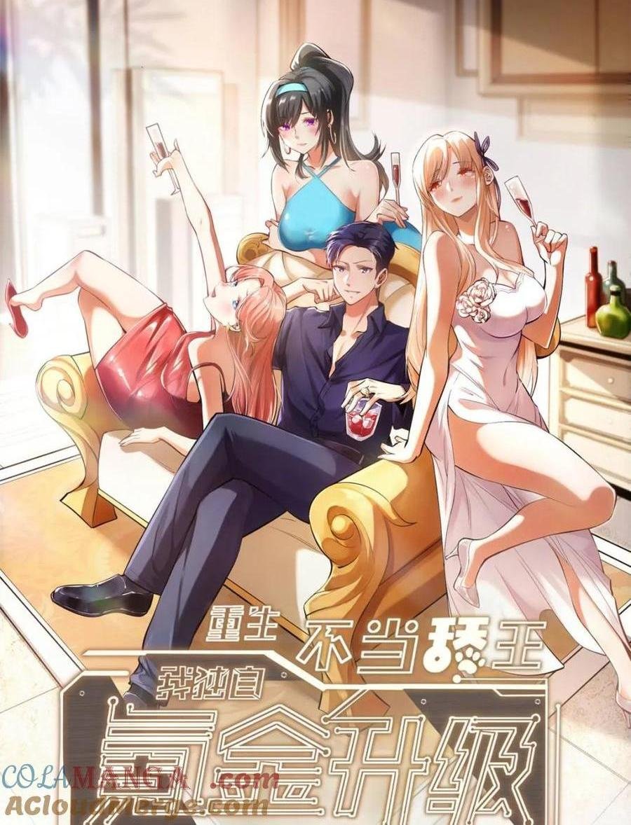 第90话