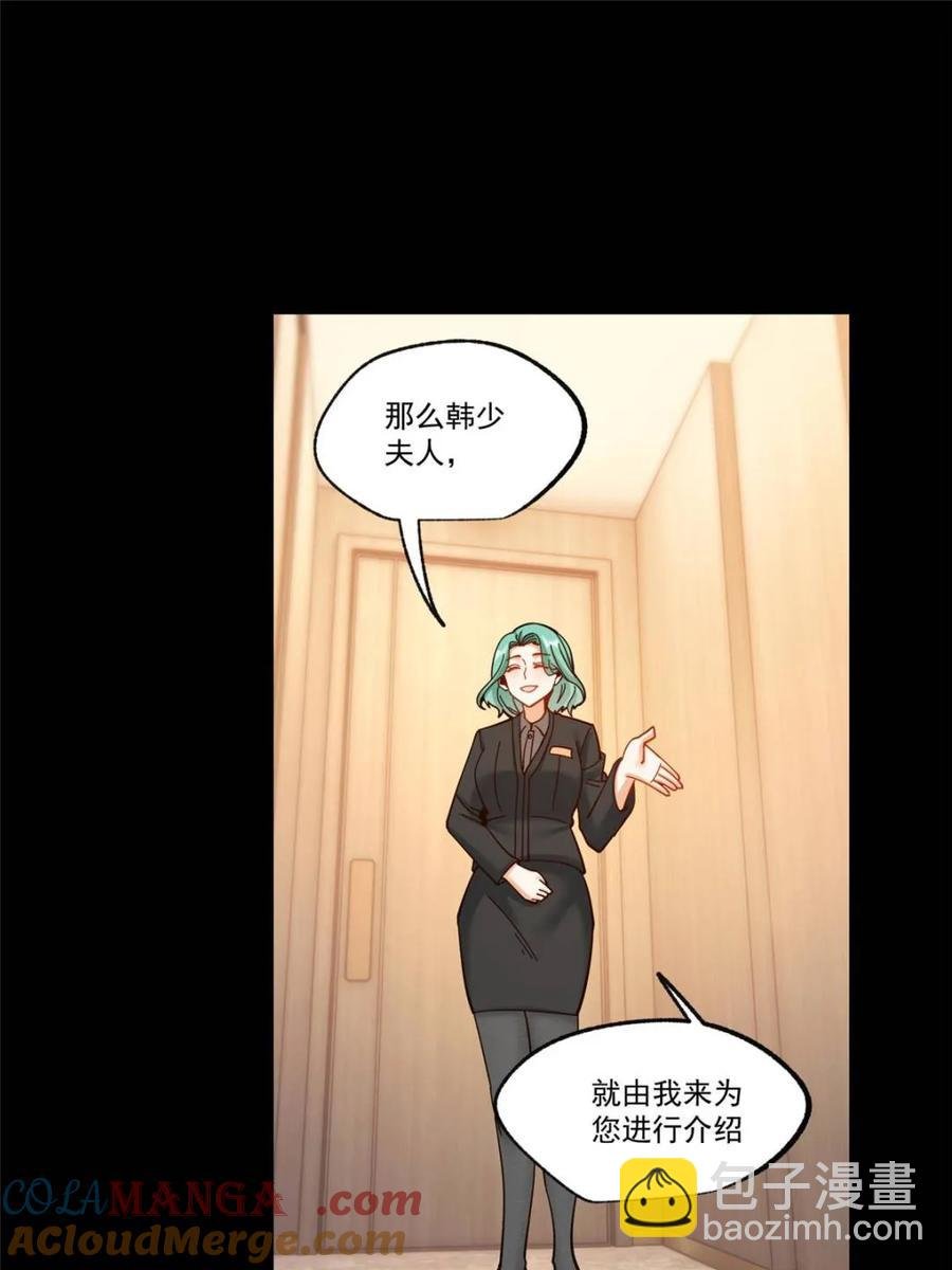 第90话