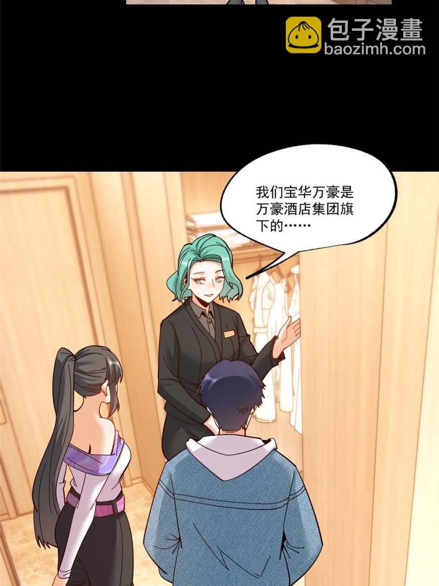 第90话