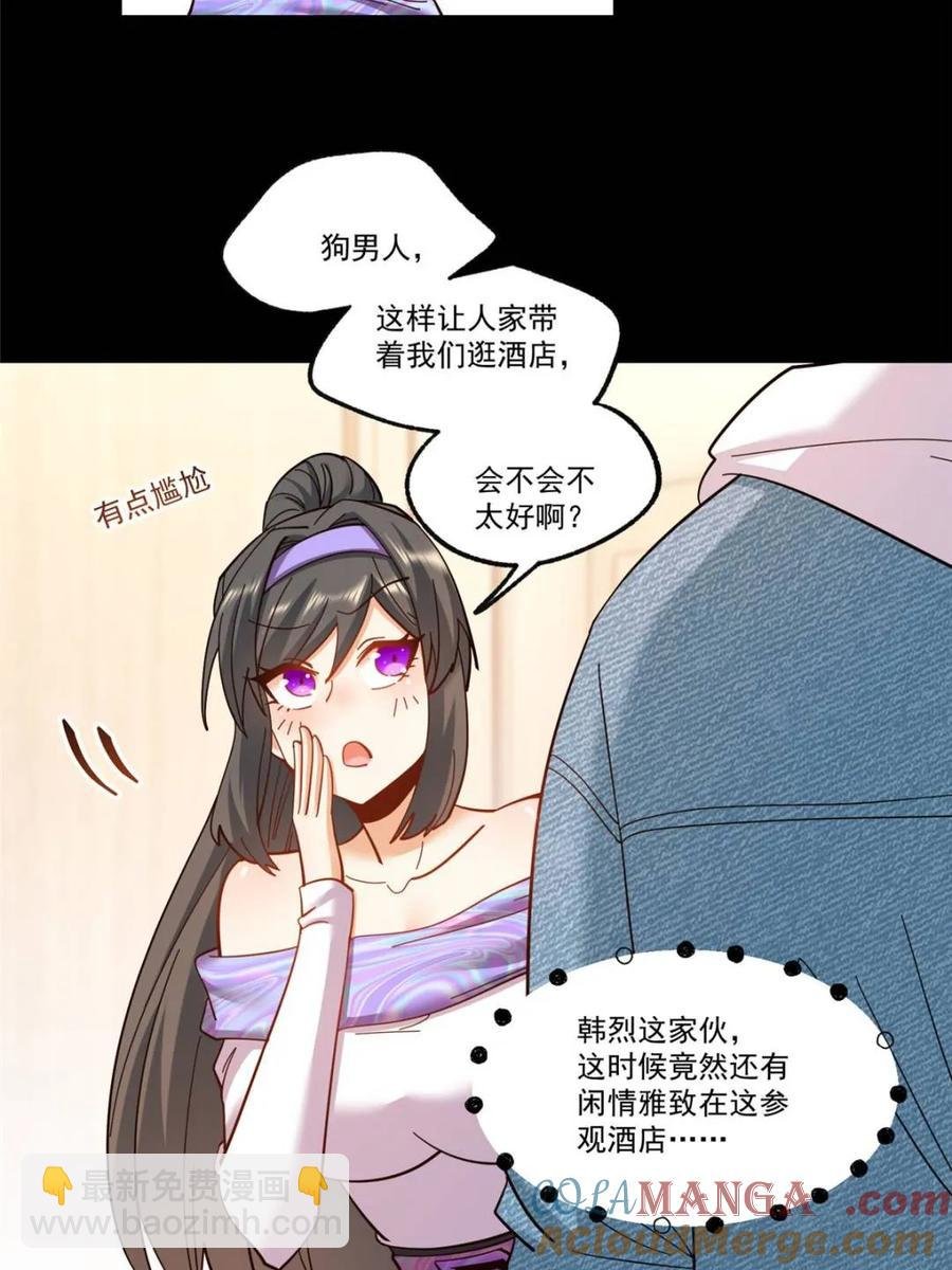 第90话