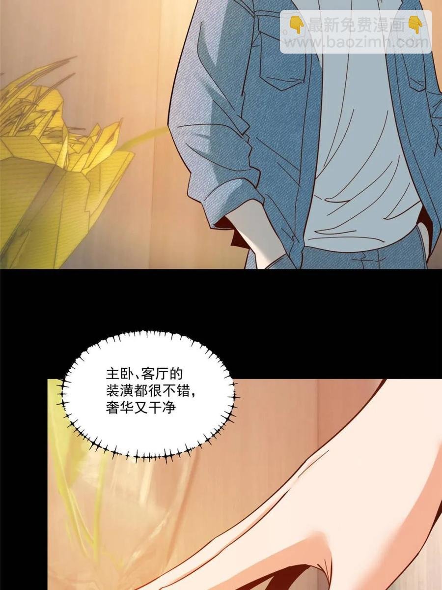 第90话