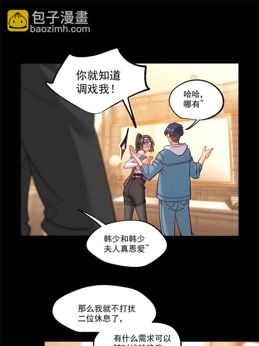 第90话