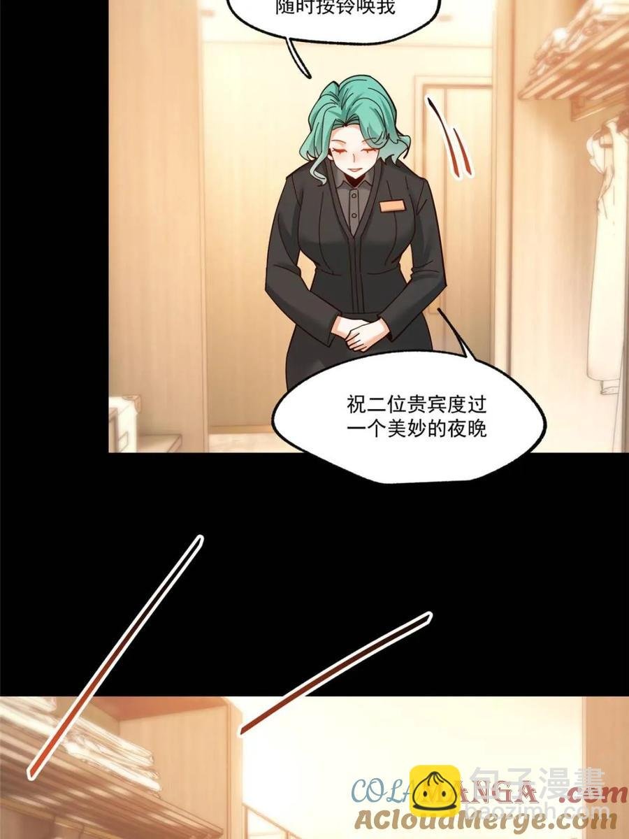 第90话