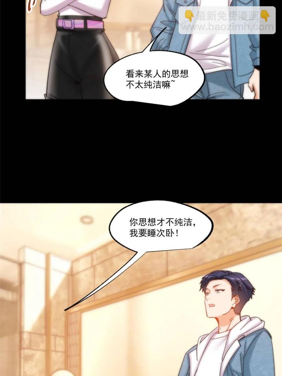 第90话