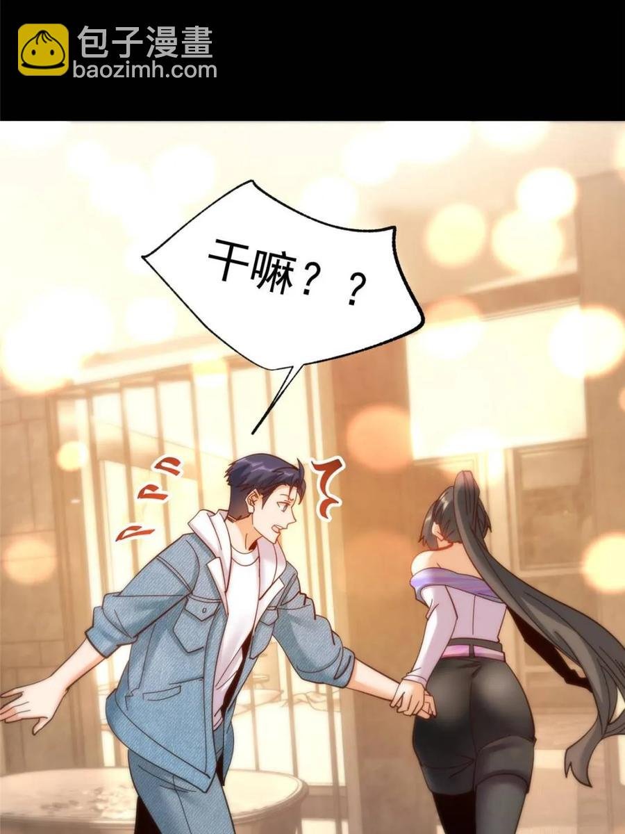 第90话