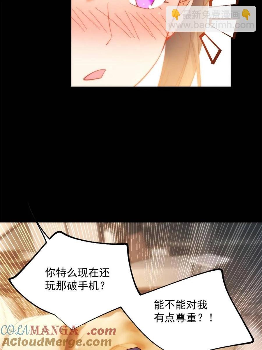 第90话