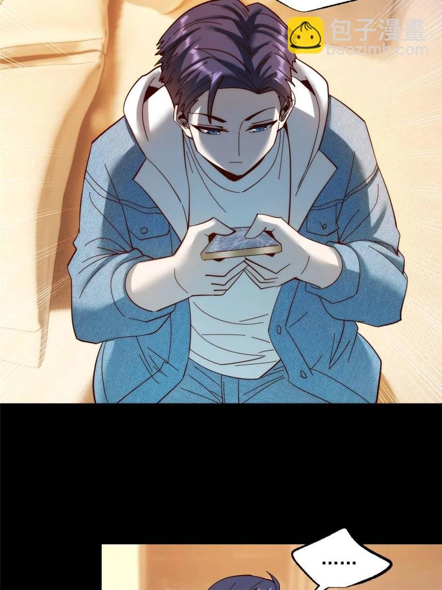 第90话