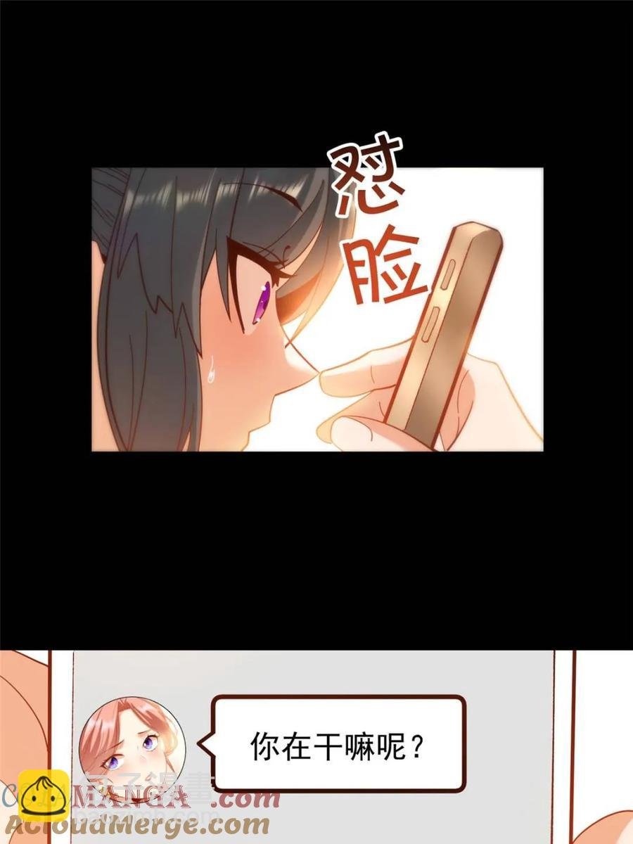 第90话