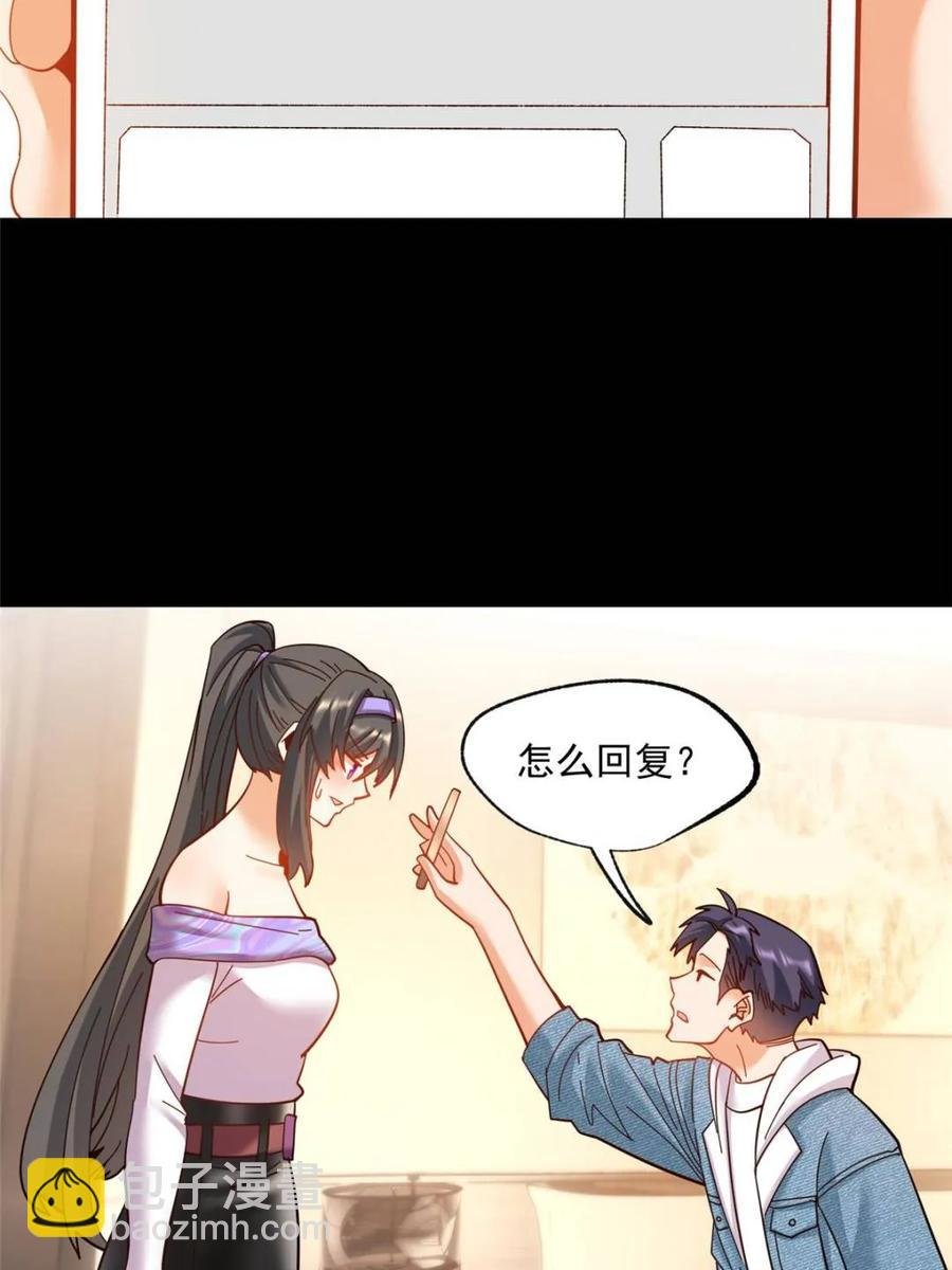 第90话