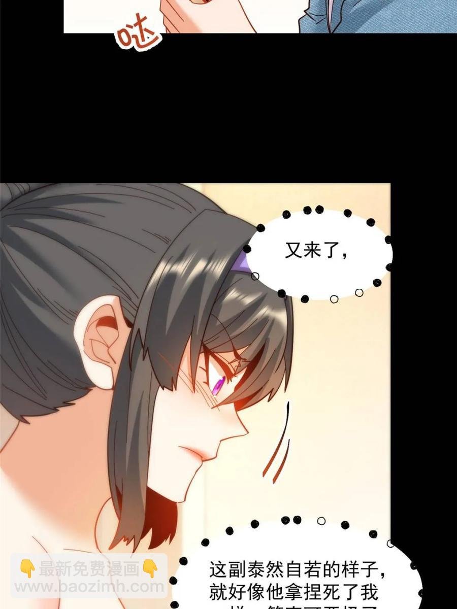 第90话