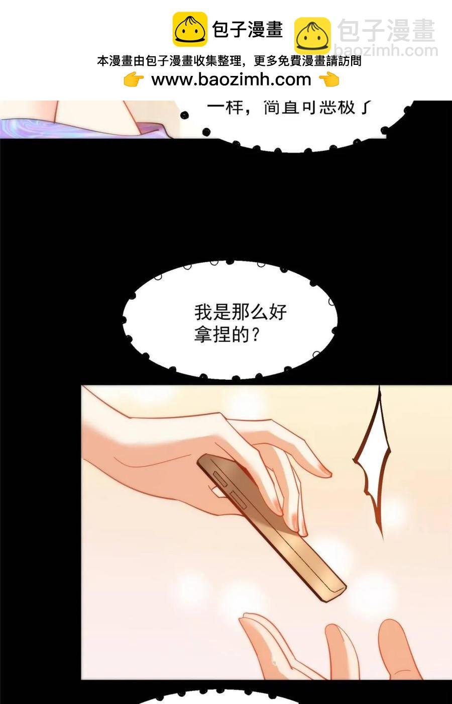 第90话