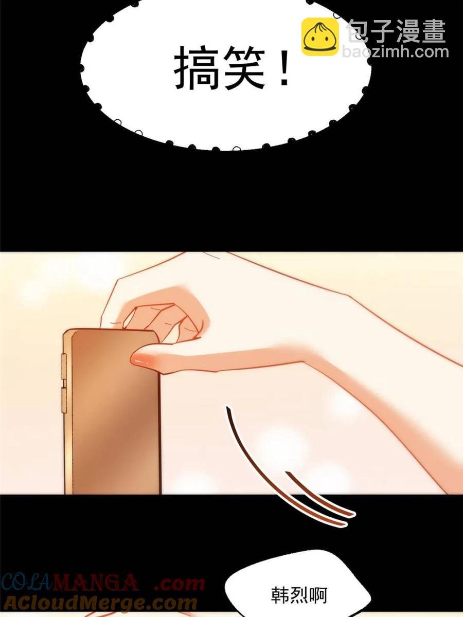 第90话
