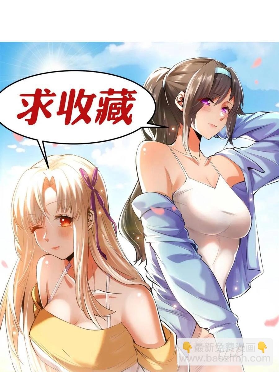 第90话