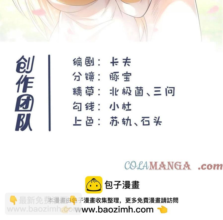 第90话