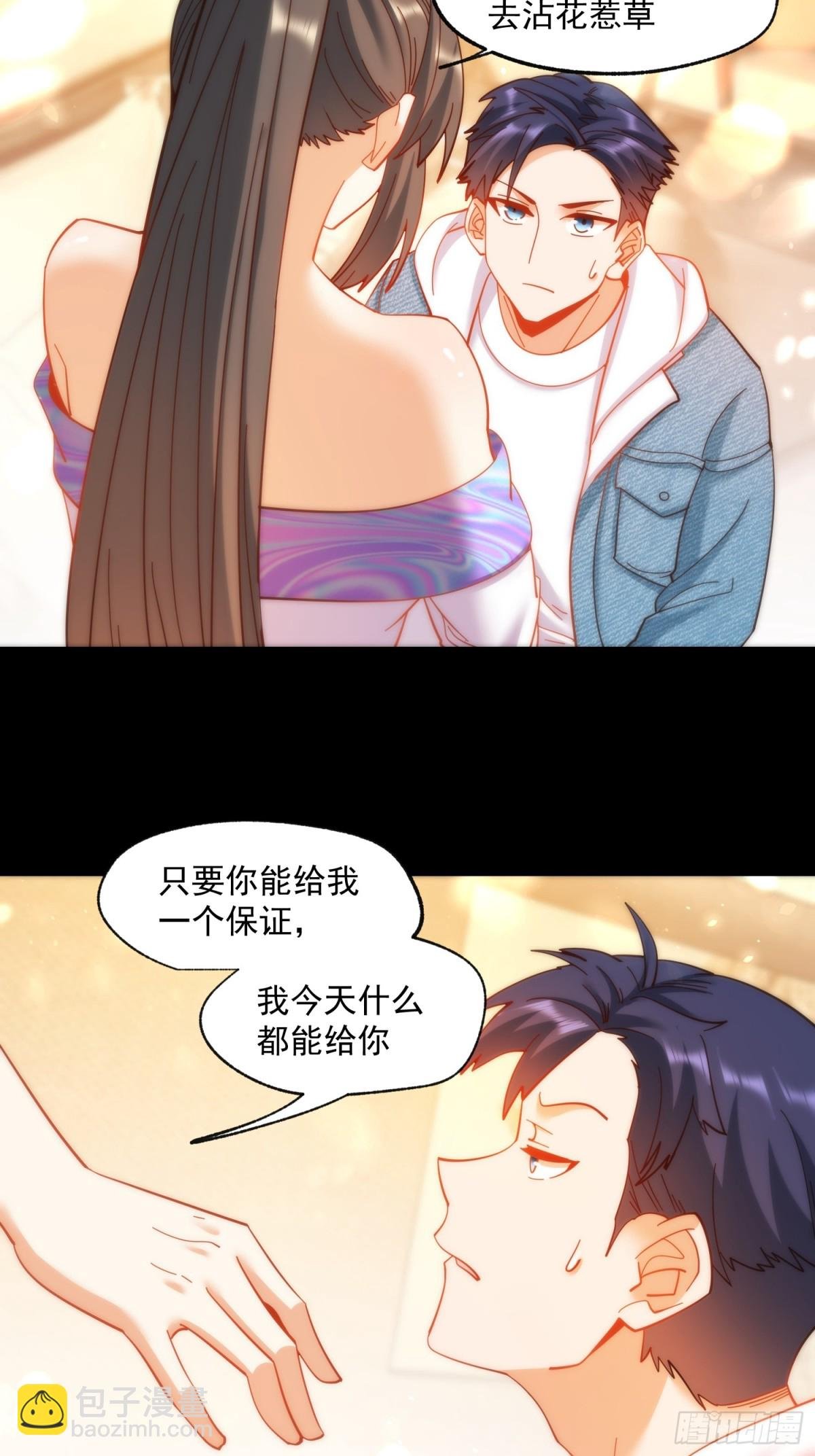 第91话
