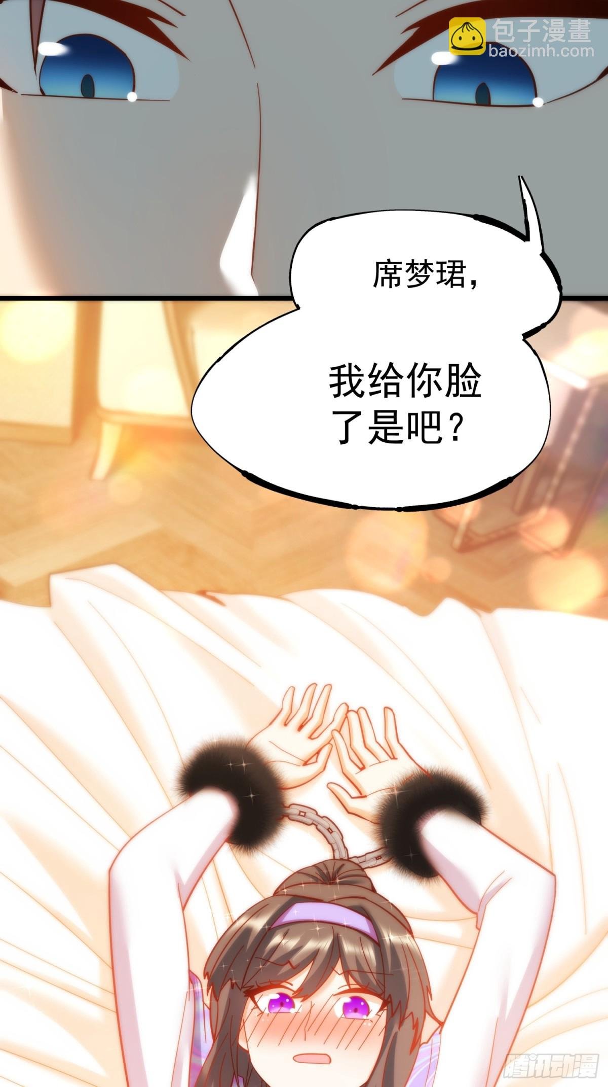 第91话