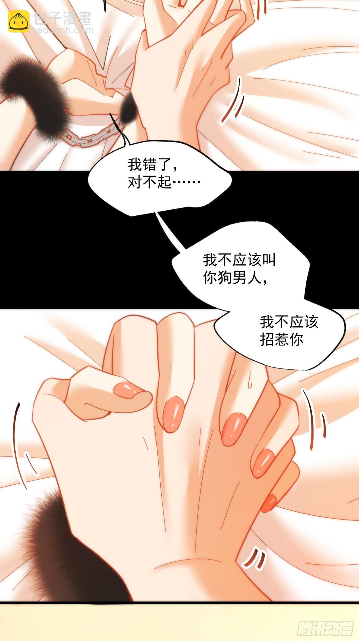 第91话