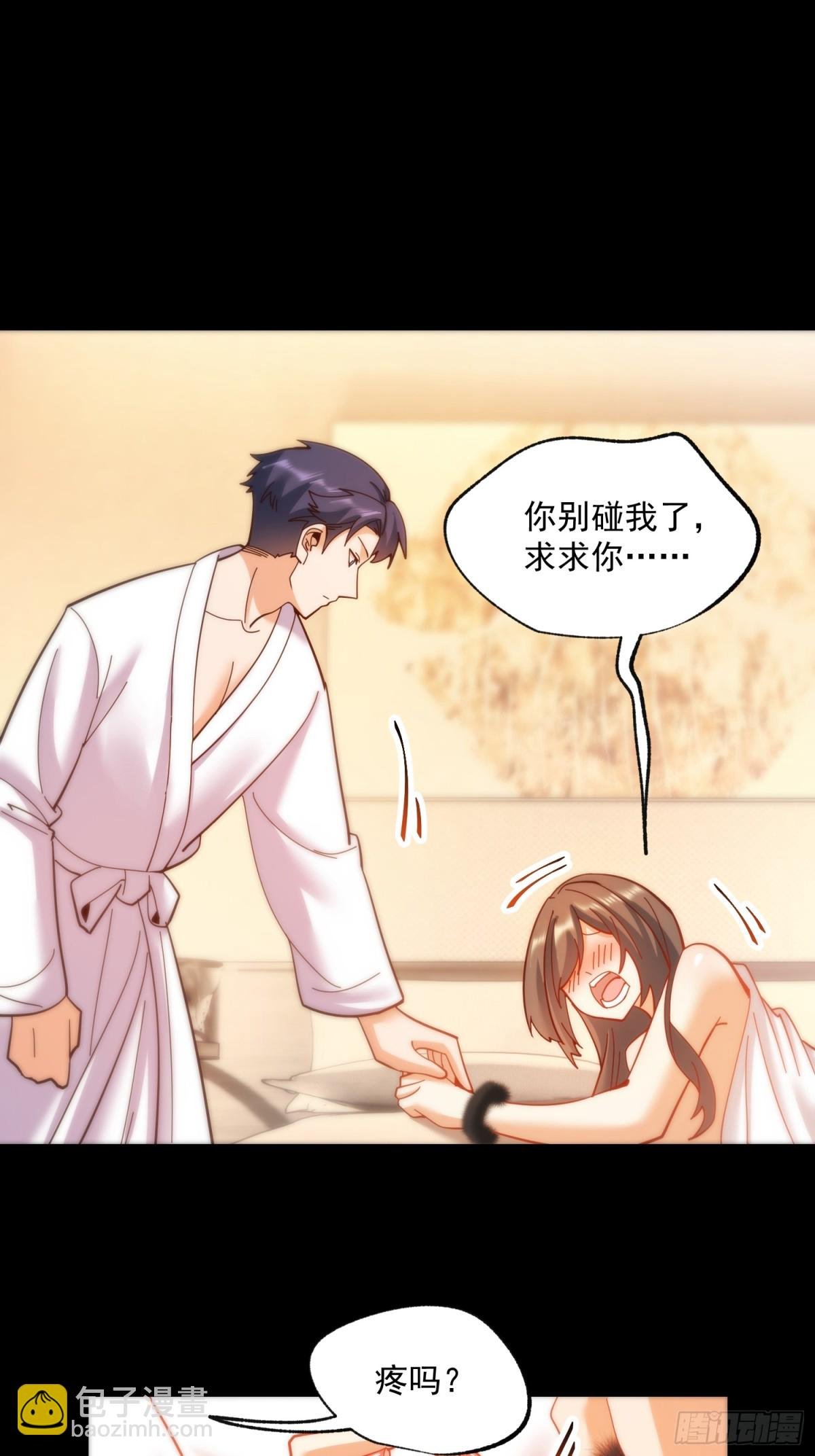 第91话