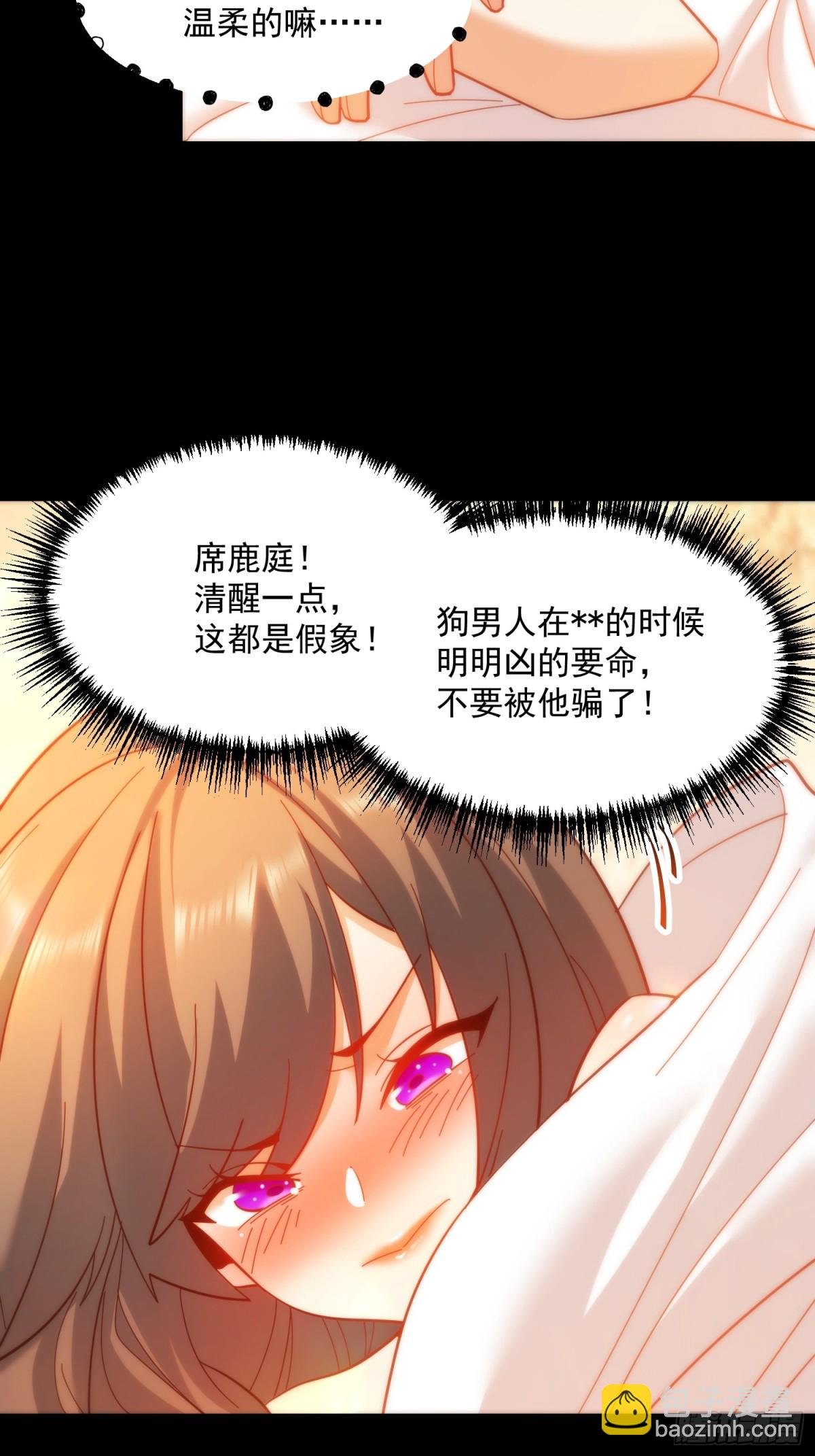 第91话