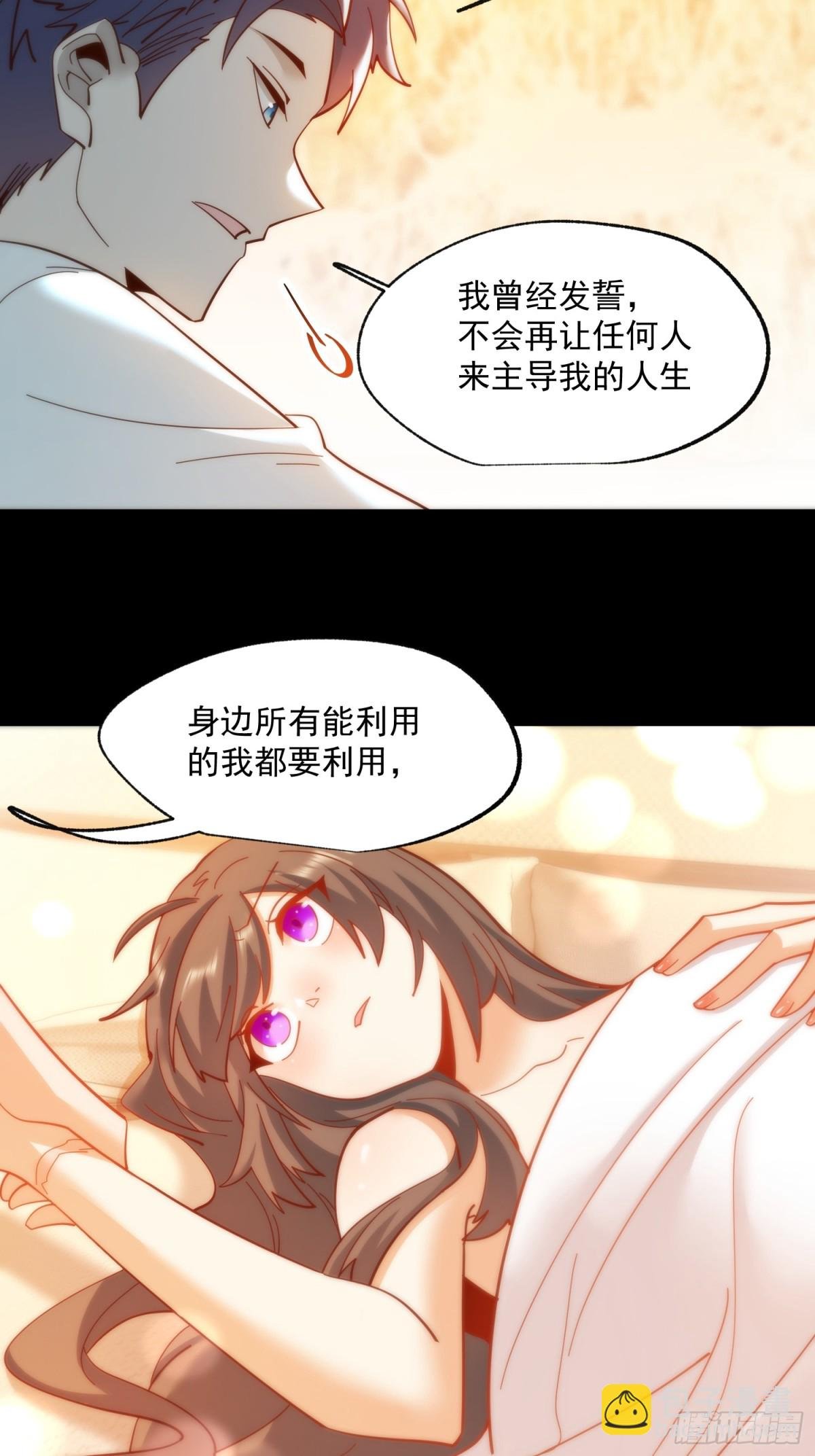 第91话