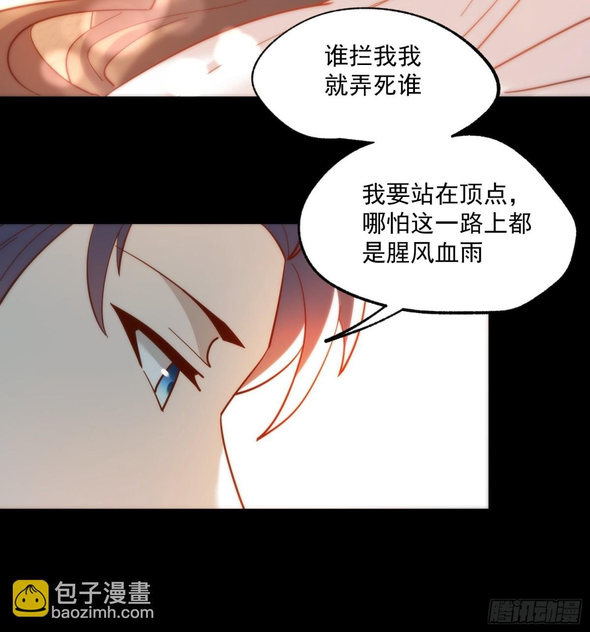 第91话