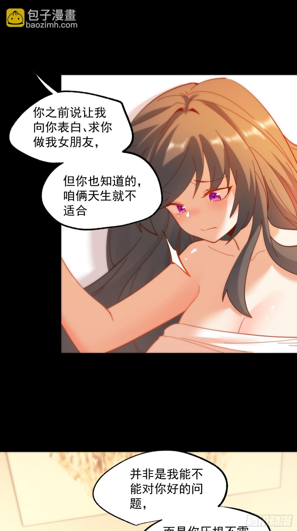 第91话