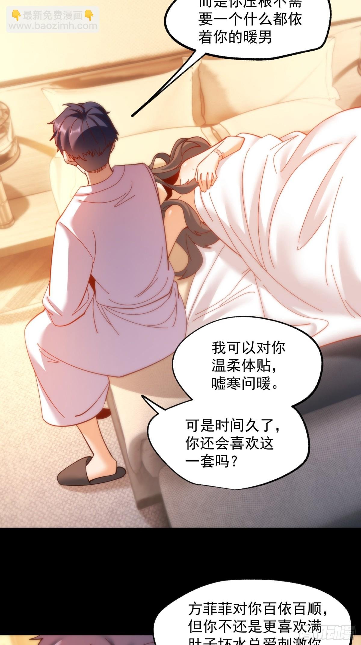 第91话