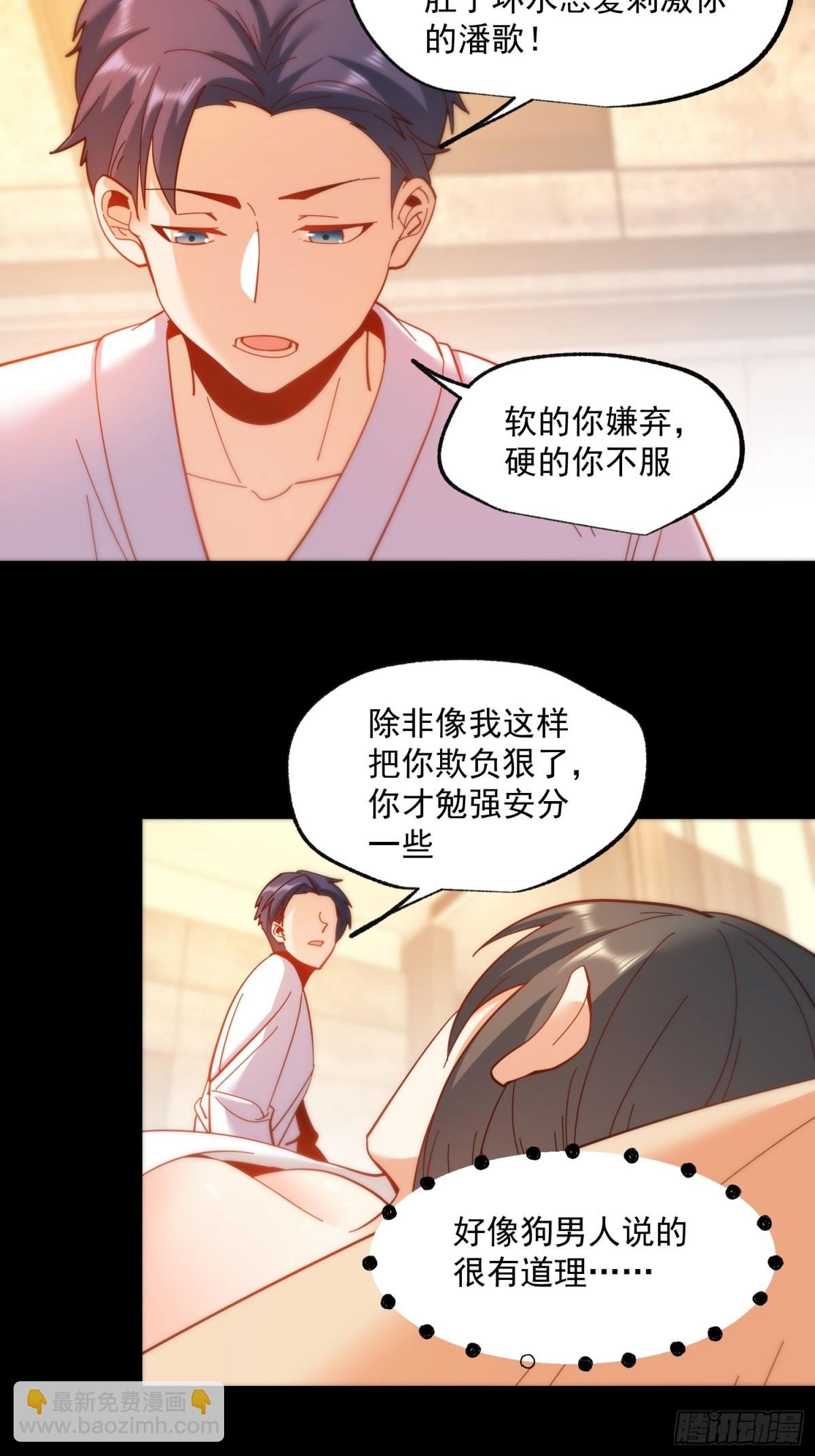 第91话