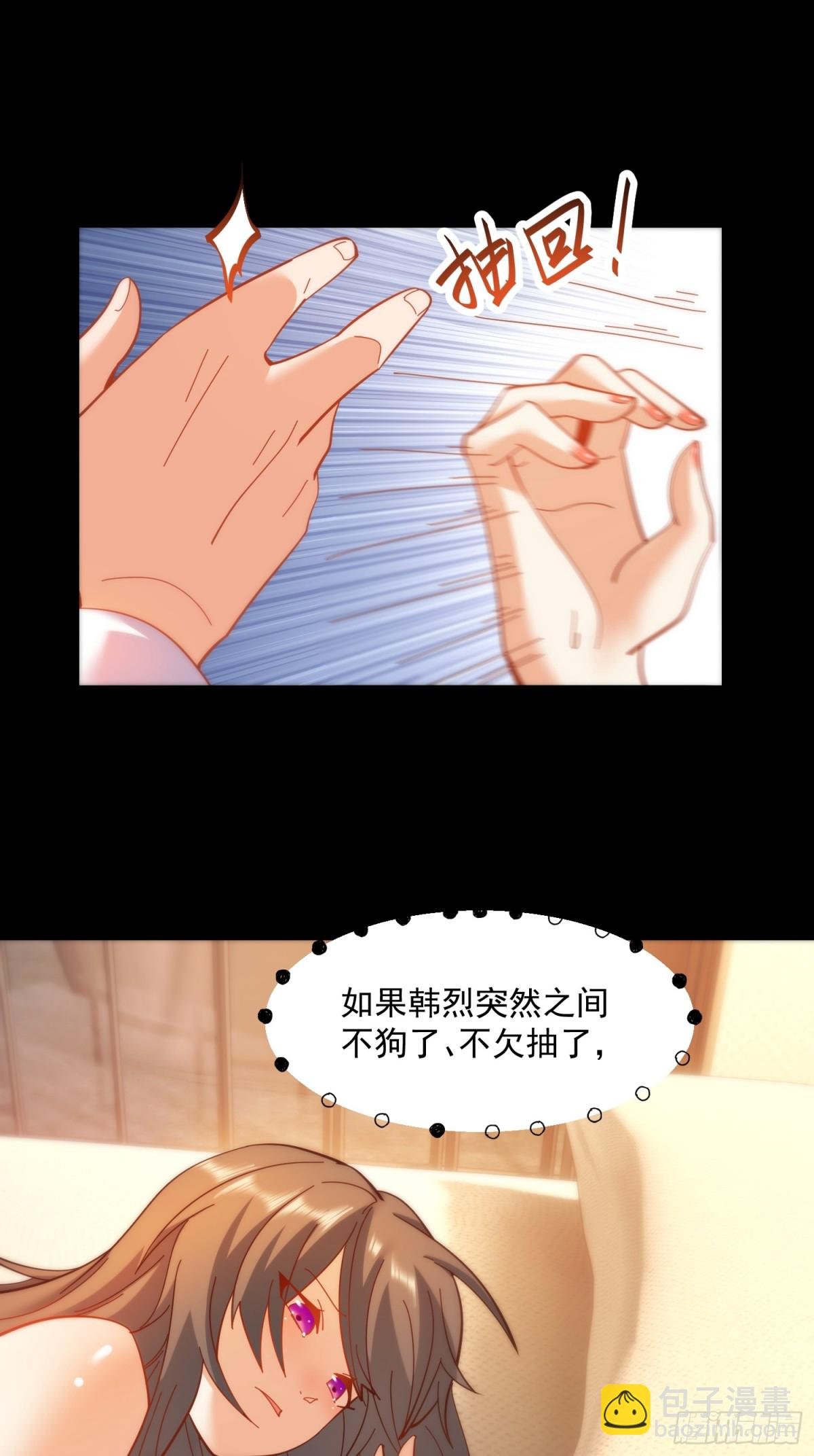 第91话
