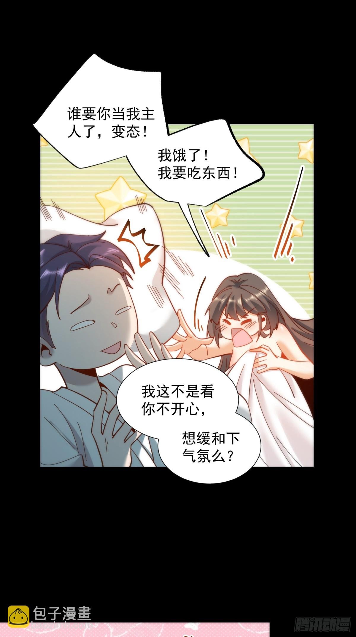 第92话
