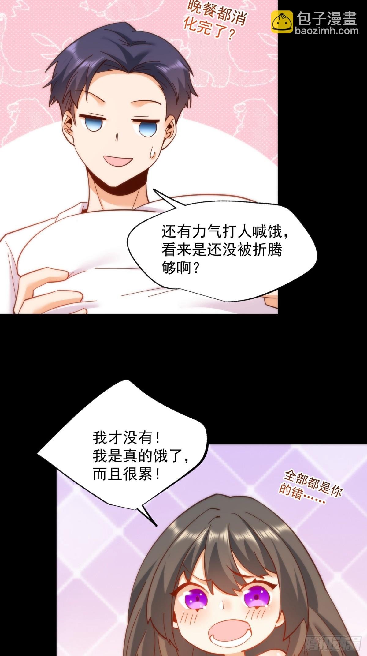 第92话