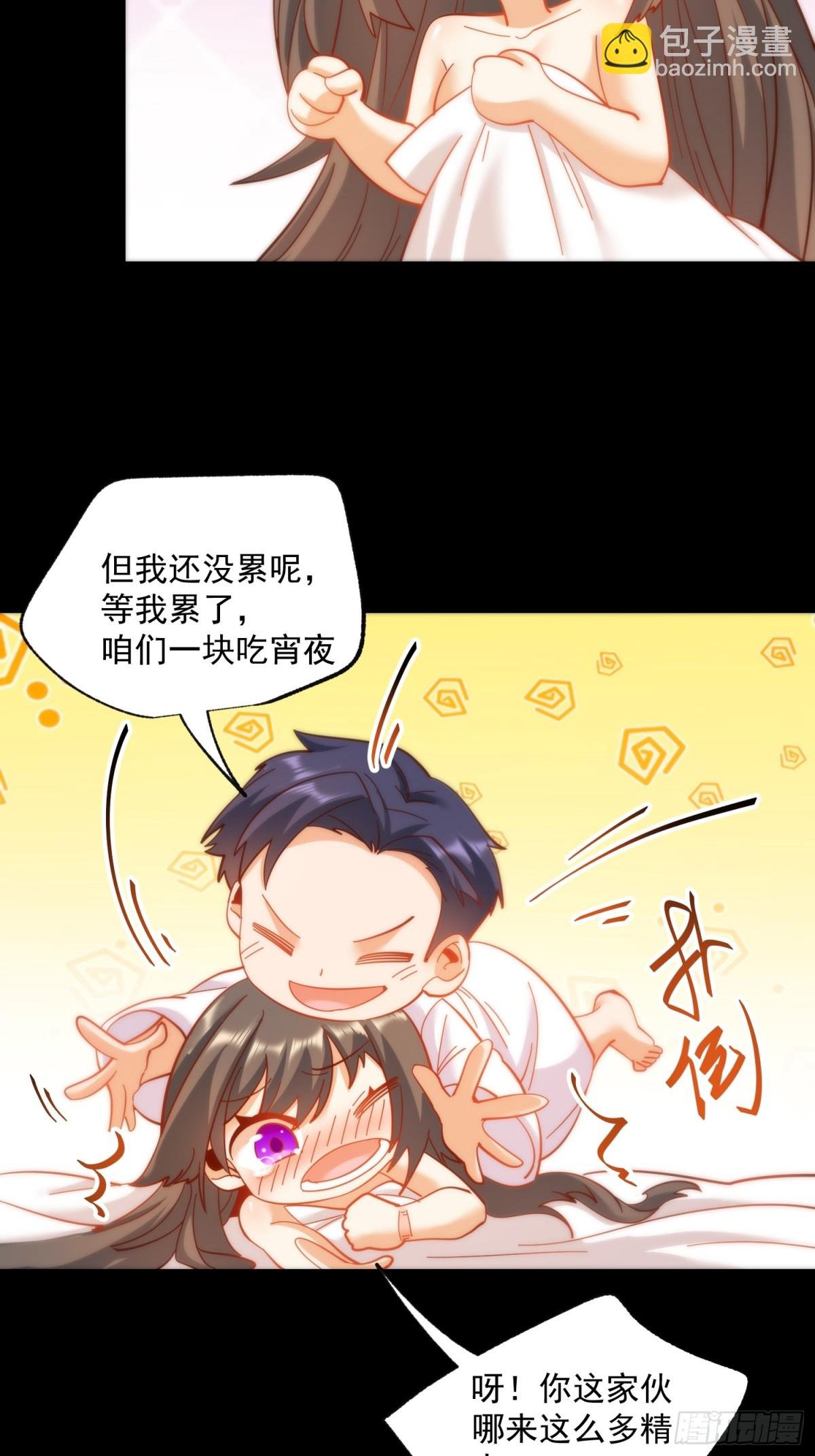 第92话
