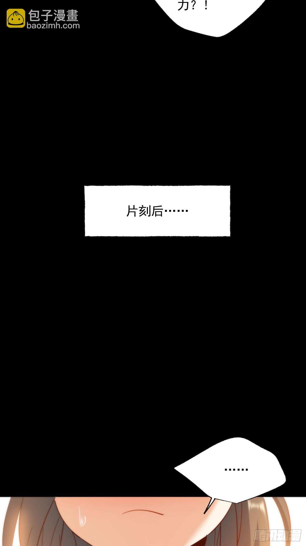 第92话