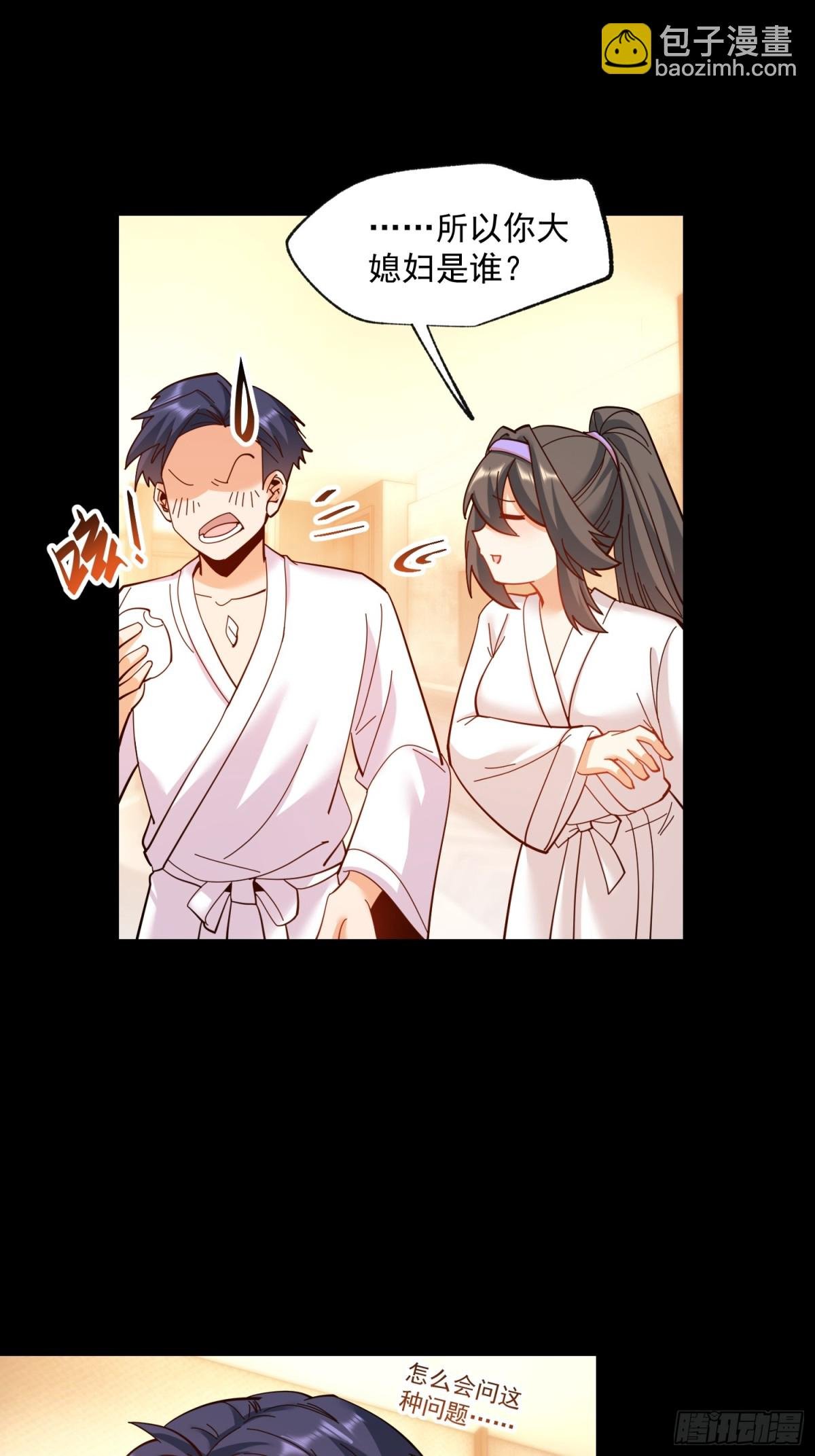 第92话