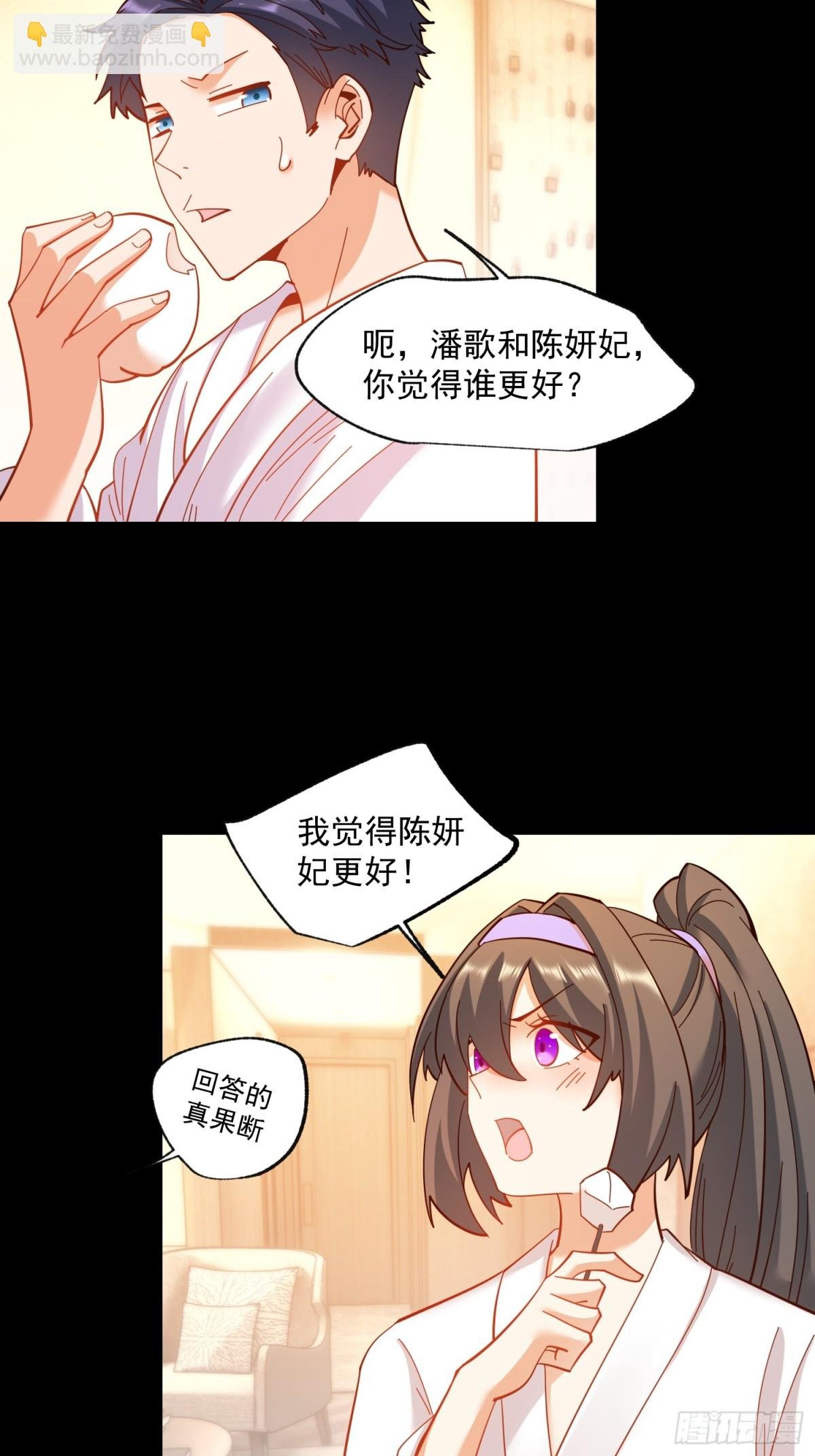 第92话