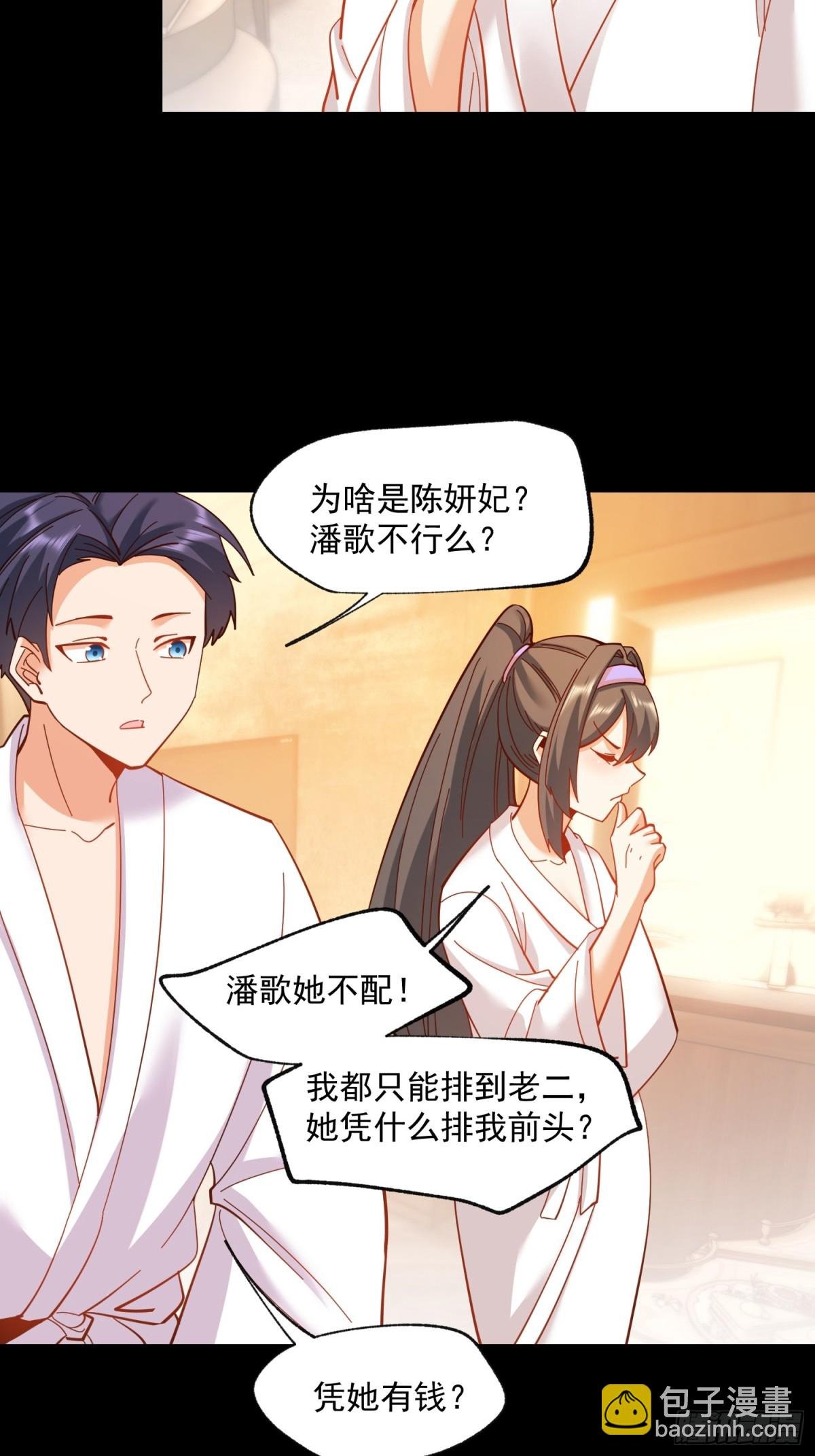 第92话