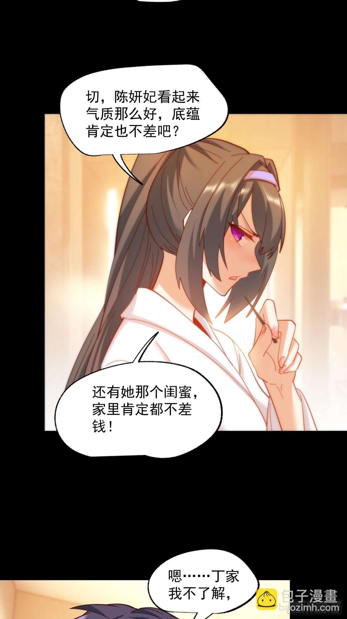 第92话