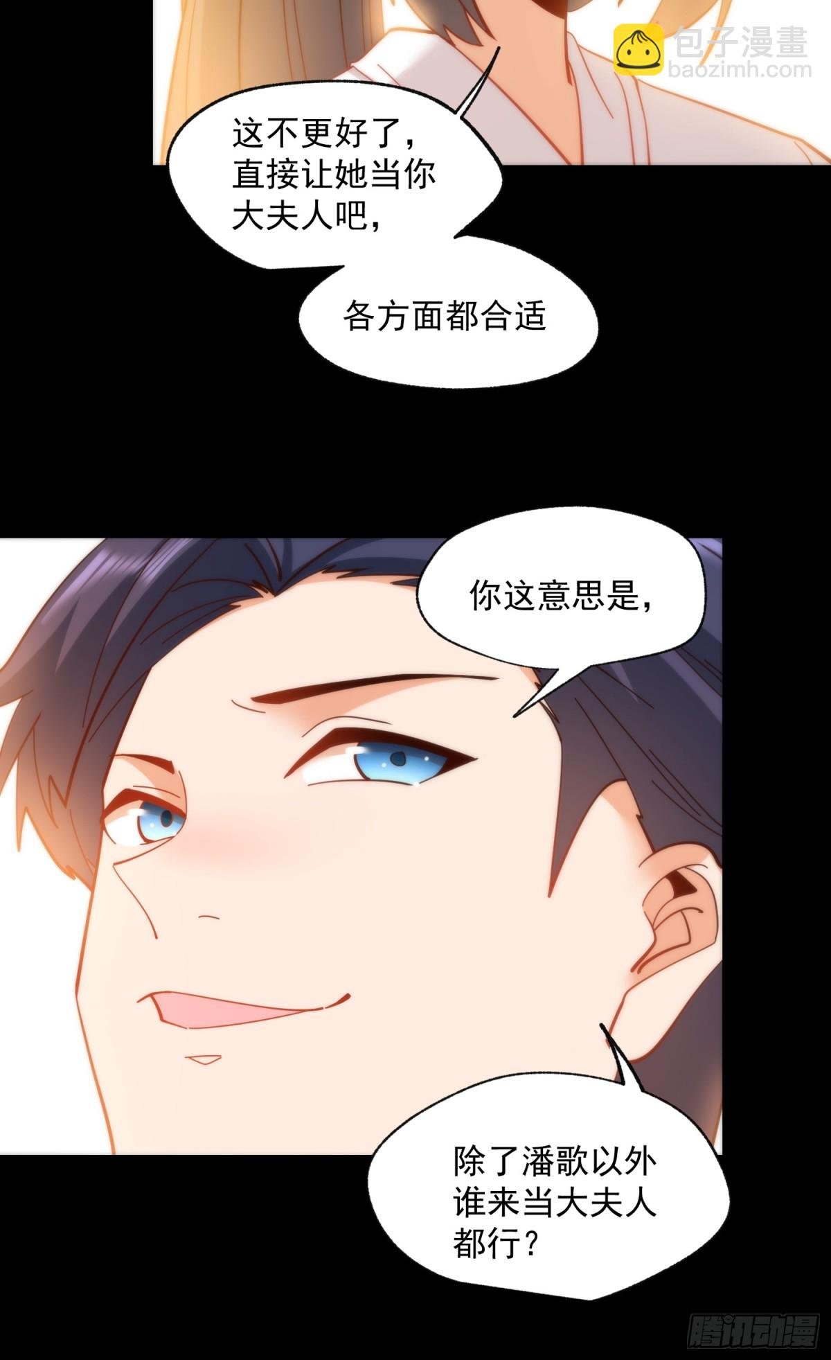 第92话