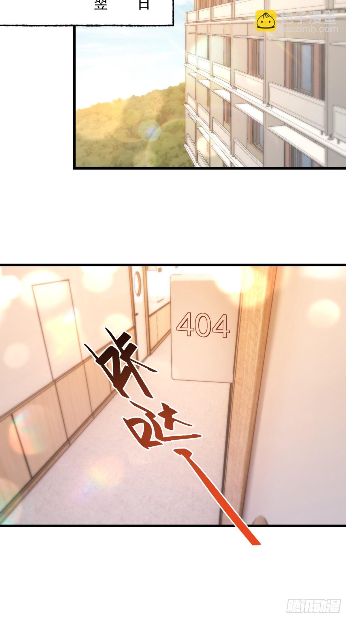 第92话