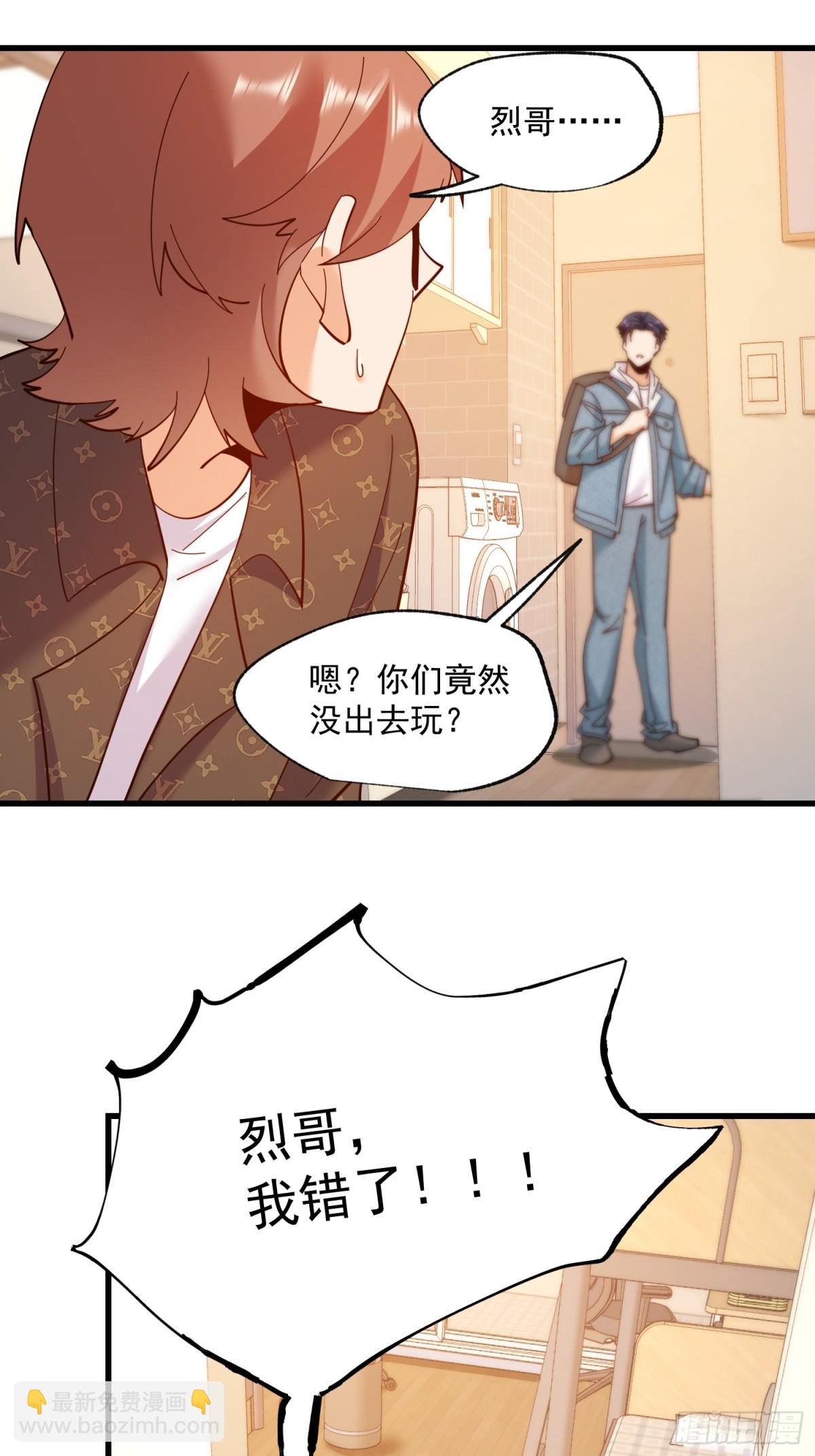 第92话