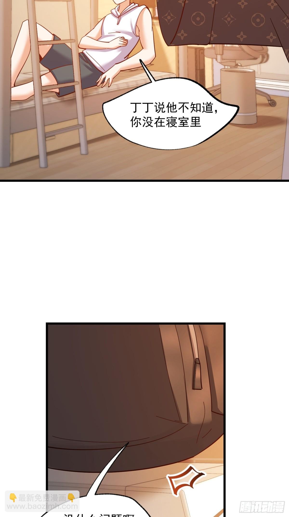 第92话