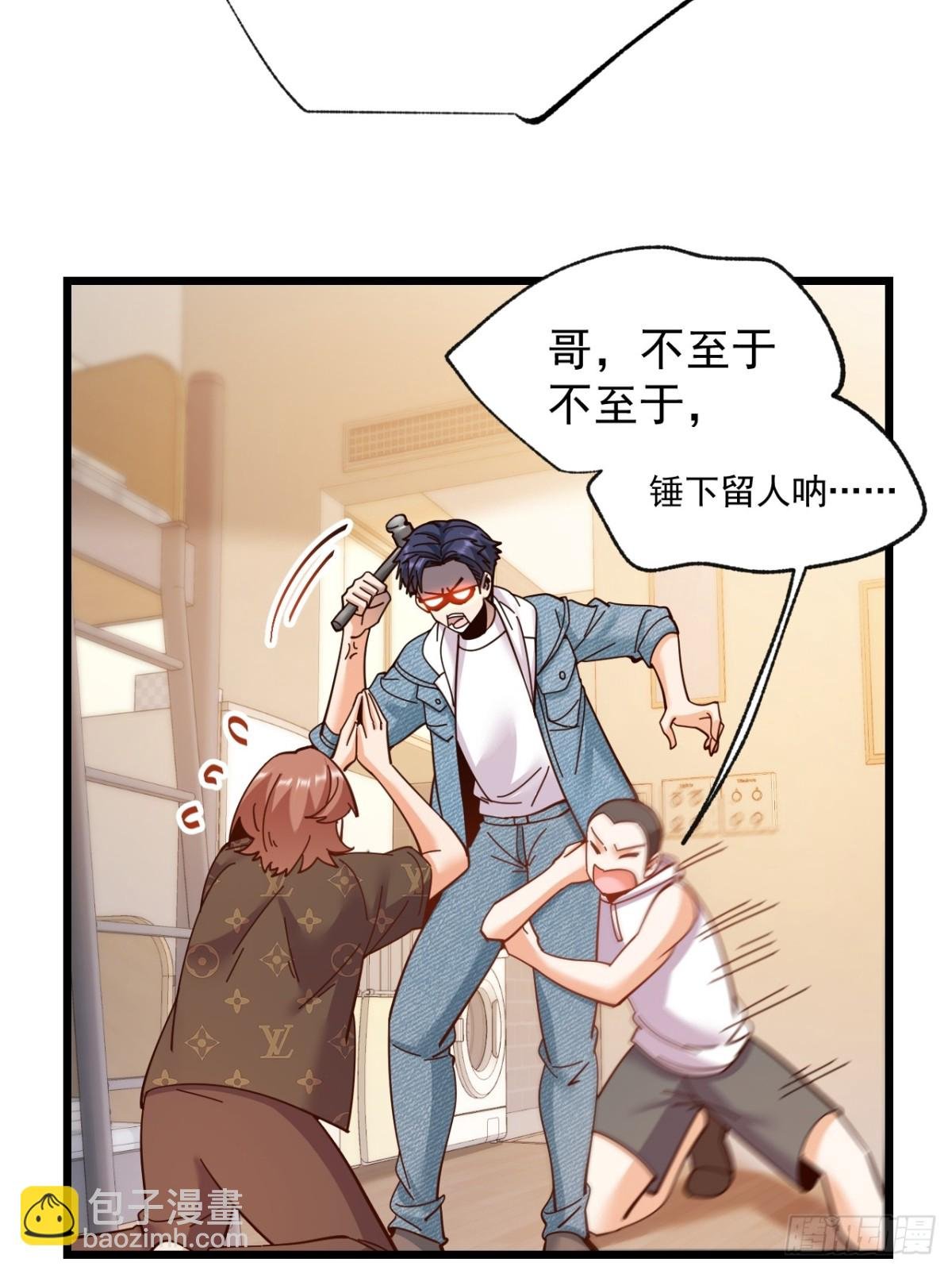 第92话