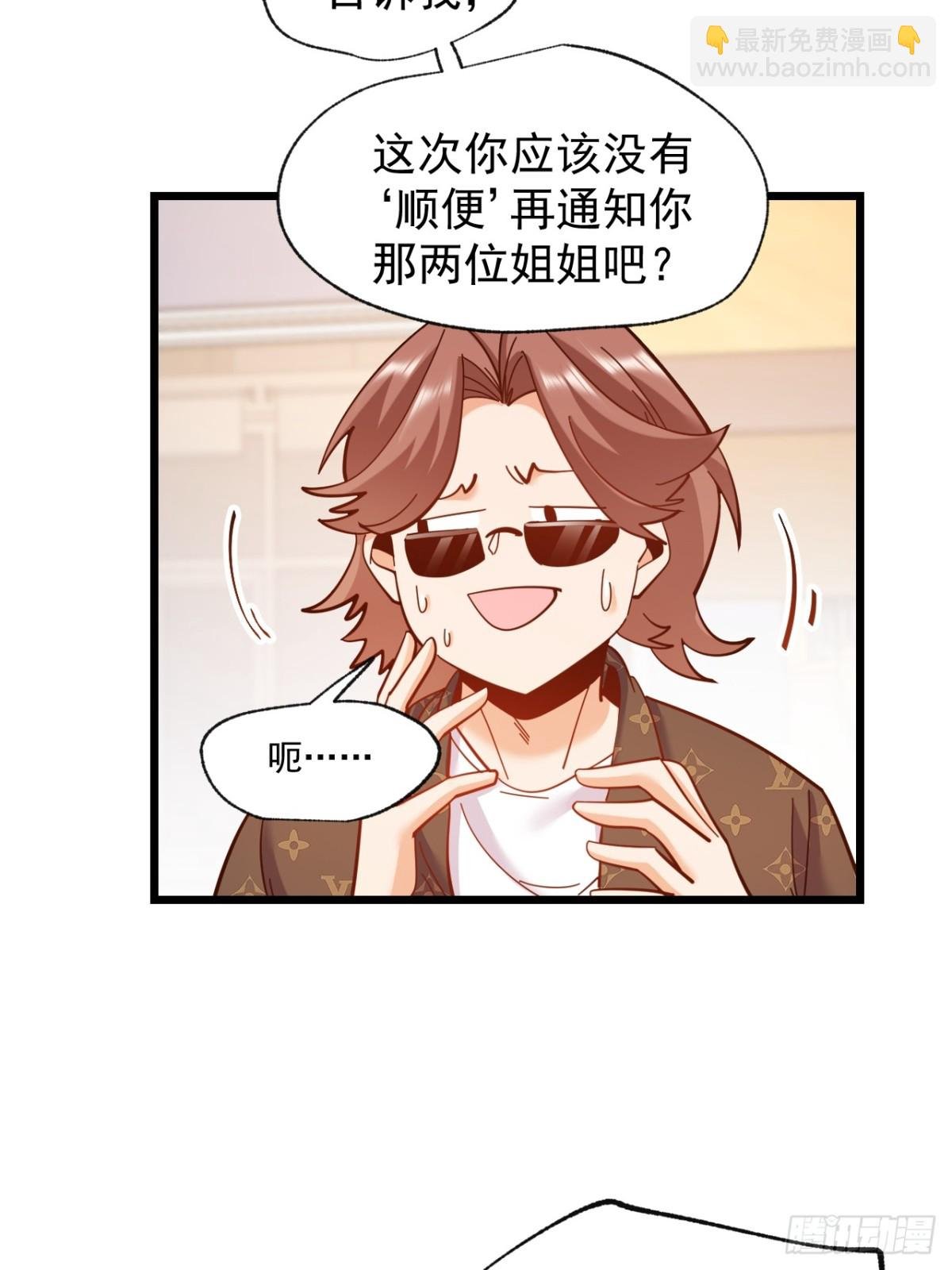 第92话