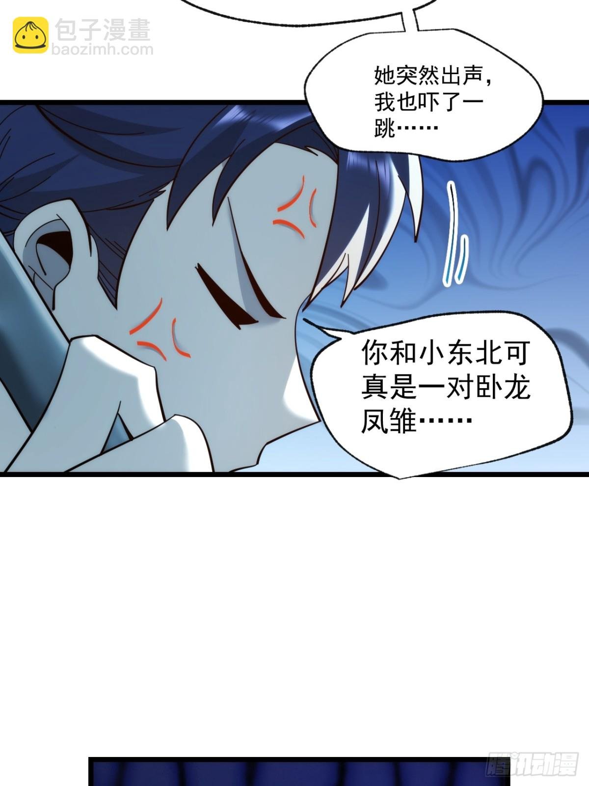 第92话