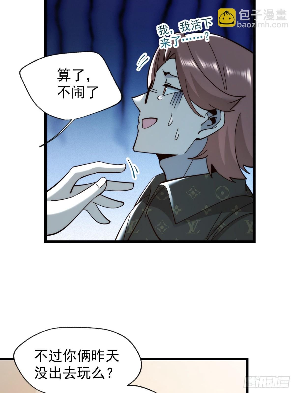 第92话