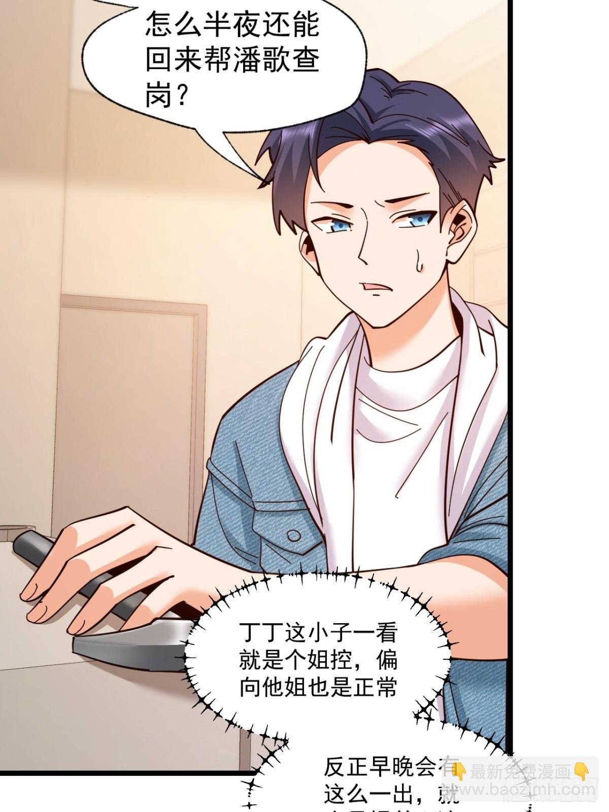 第92话