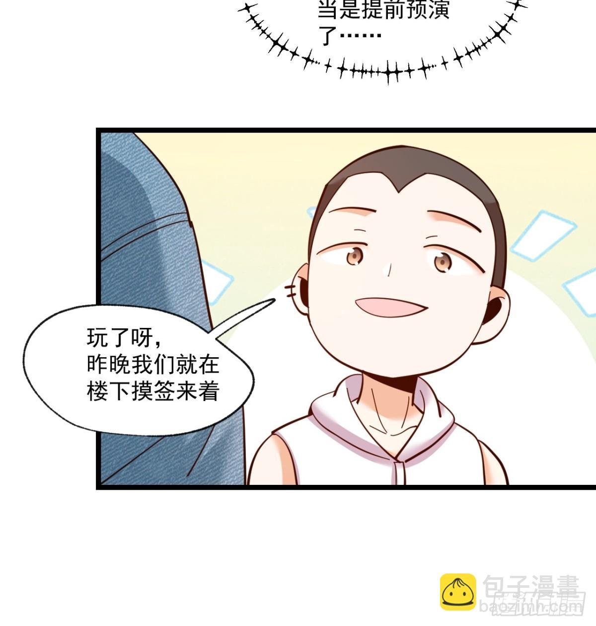 第92话
