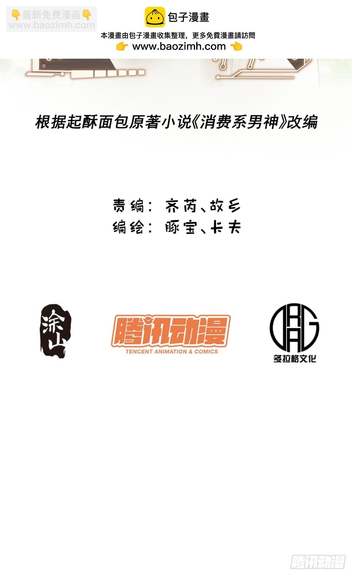 第93话